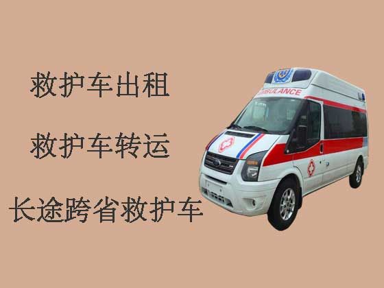 潮州长途跨省救护车租车-病人转运服务